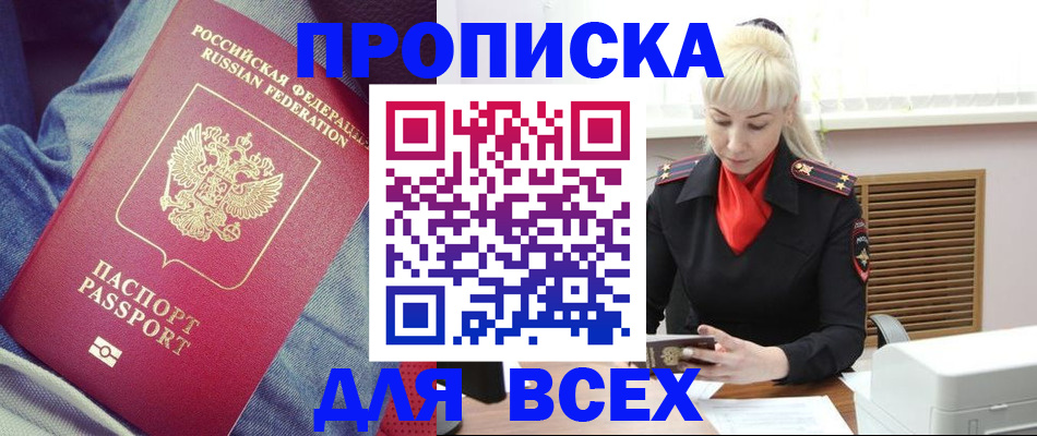 форма 3 в Комсомольске-на-Амуре